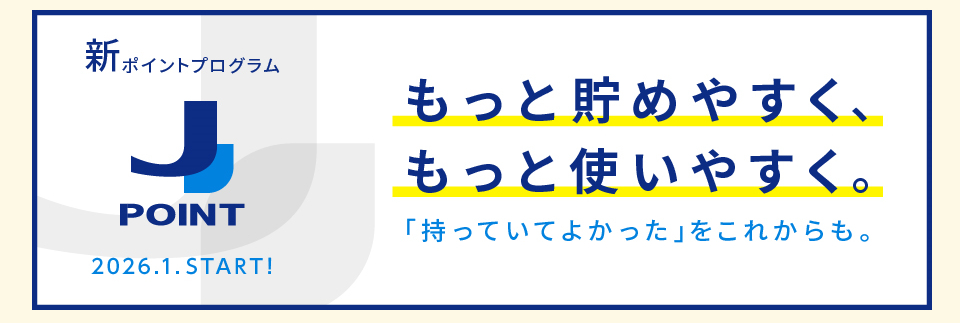 J-POINT
